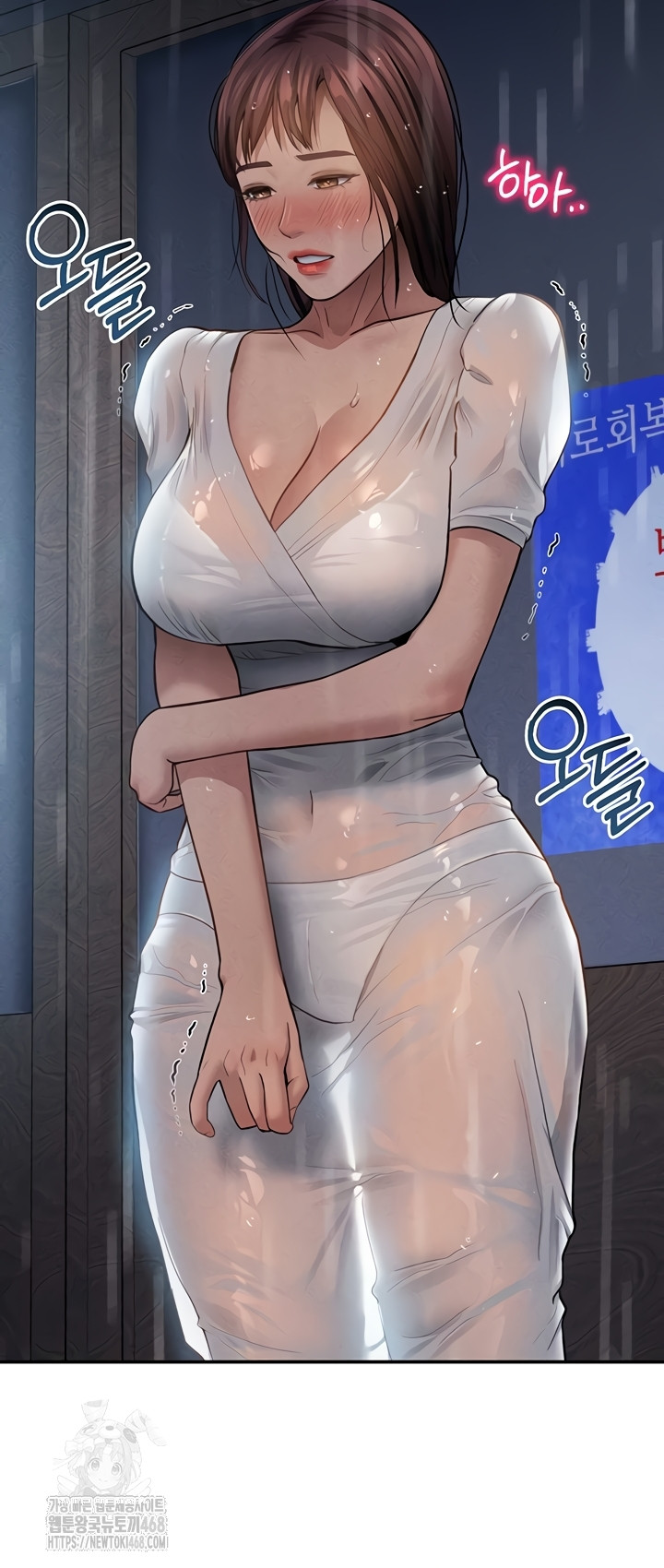 My Eyes Now See Desire Raw - Chapter 48 Page 34