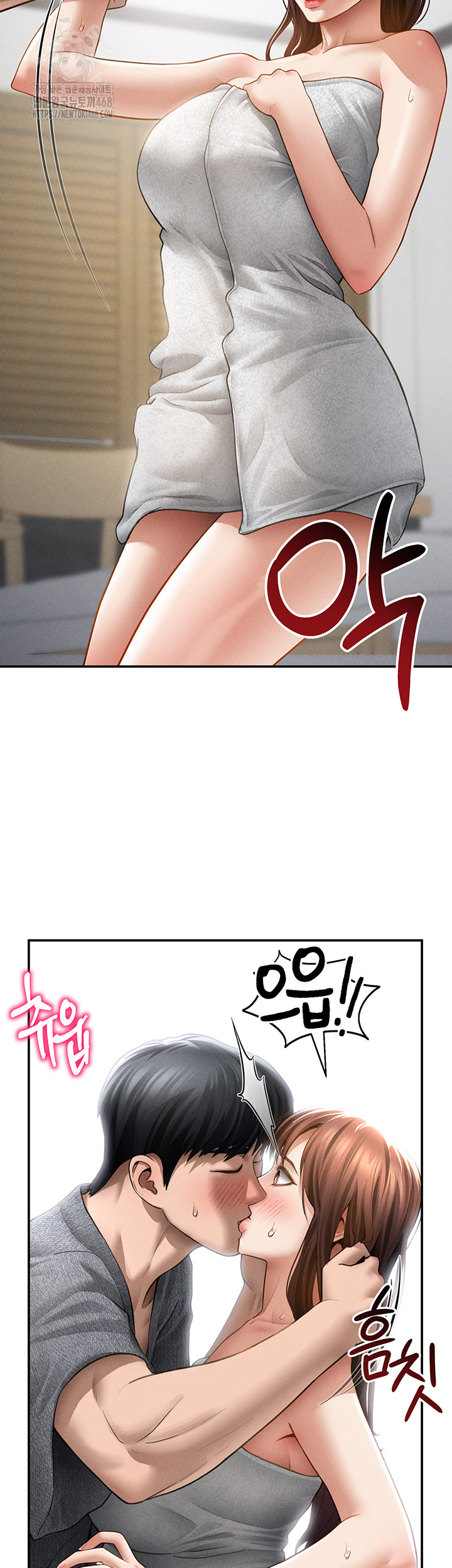 My Eyes Now See Desire Raw - Chapter 49 Page 13