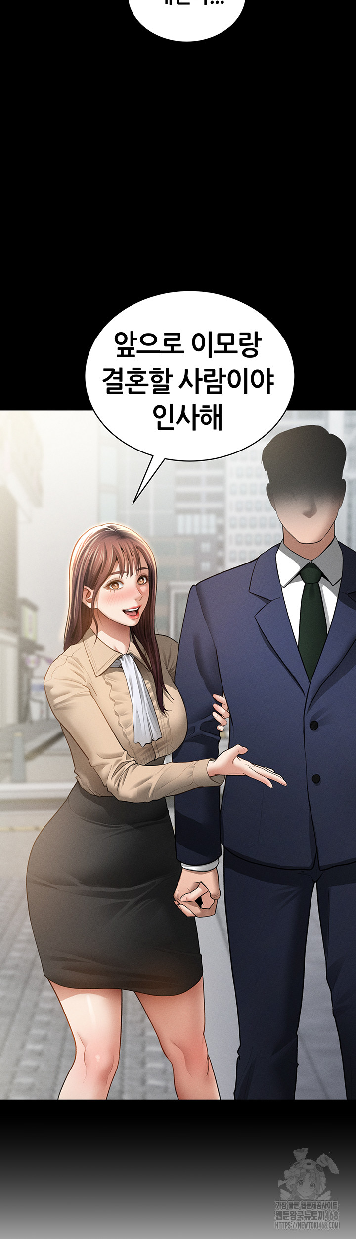 My Eyes Now See Desire Raw - Chapter 49 Page 19