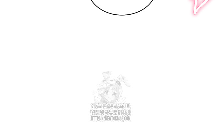 My Eyes Now See Desire Raw - Chapter 49 Page 26