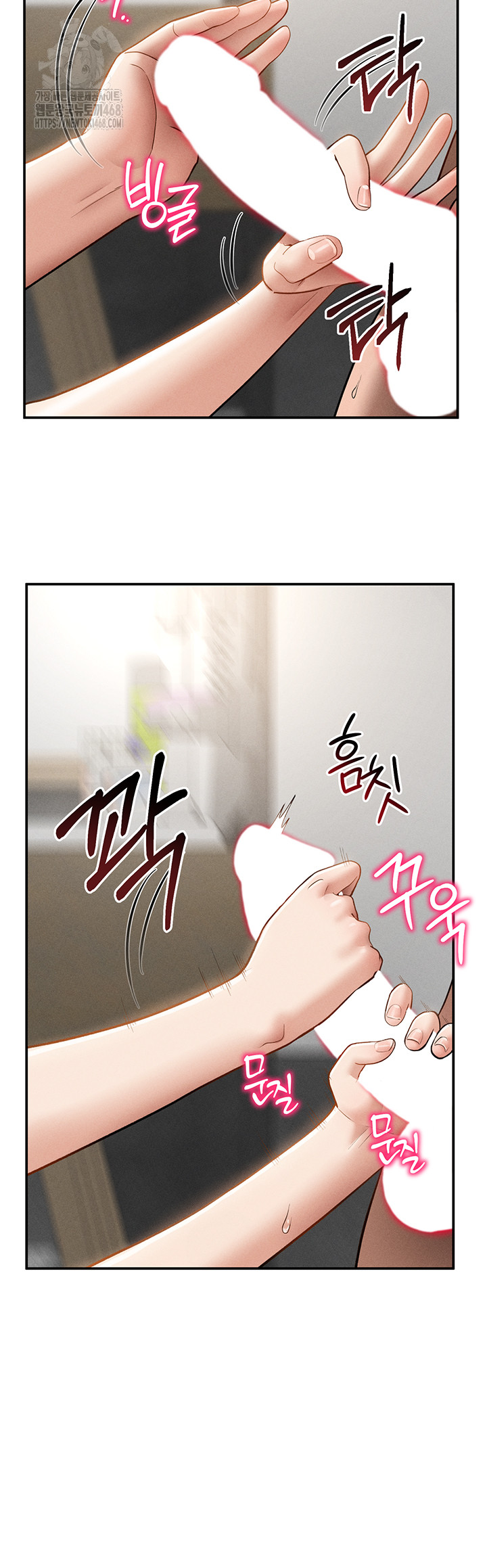 My Eyes Now See Desire Raw - Chapter 49 Page 31