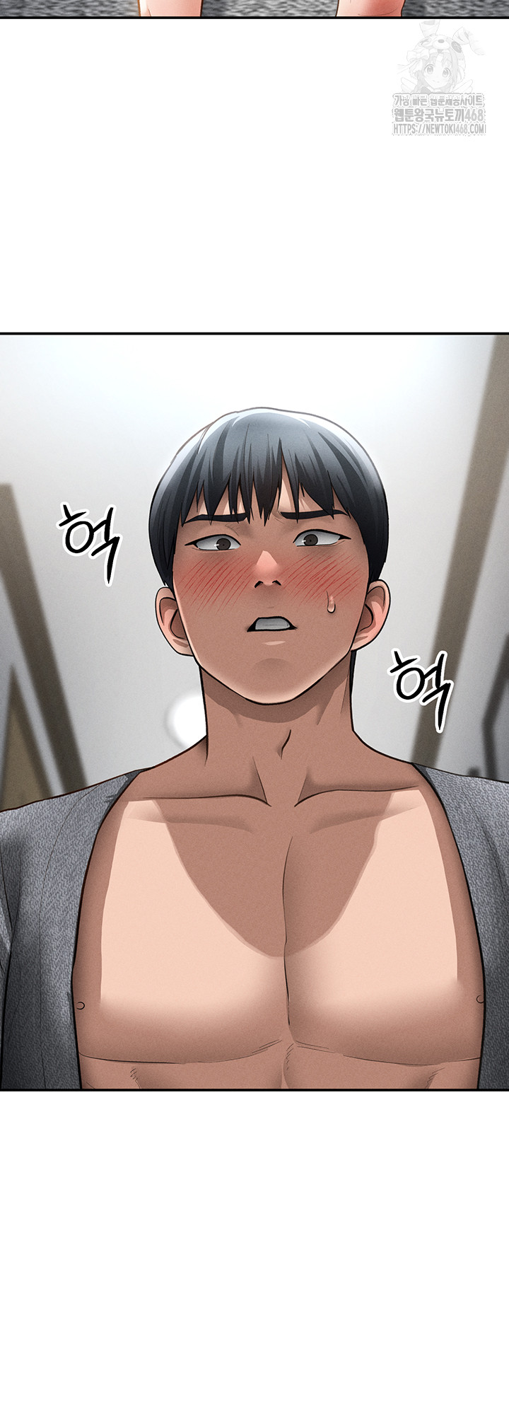 My Eyes Now See Desire Raw - Chapter 49 Page 41