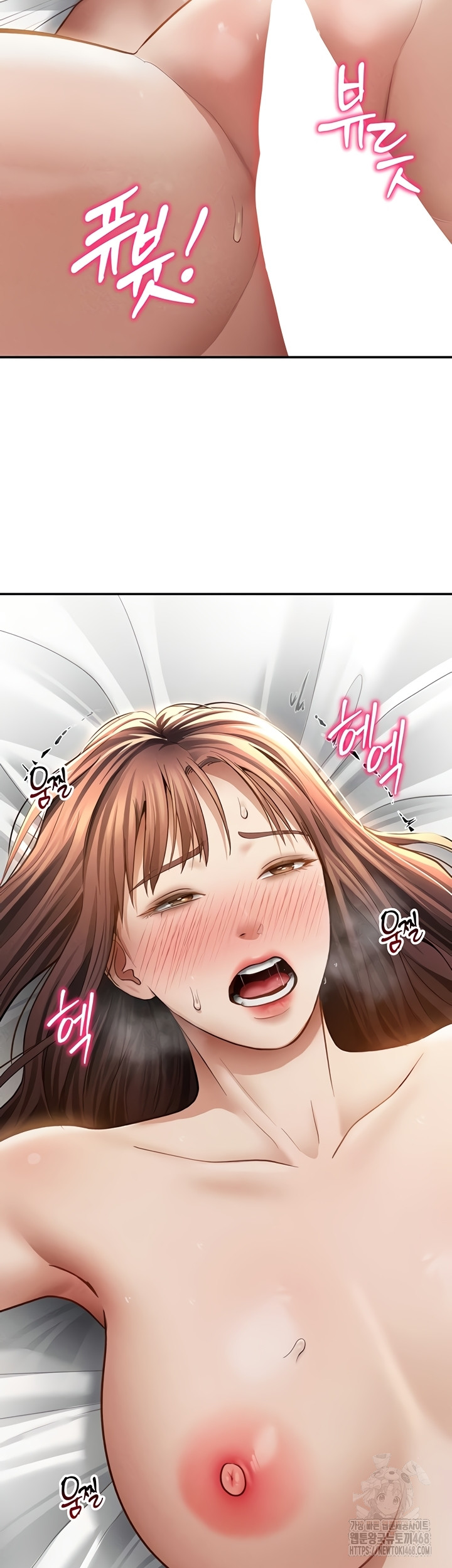 My Eyes Now See Desire Raw - Chapter 50 Page 44