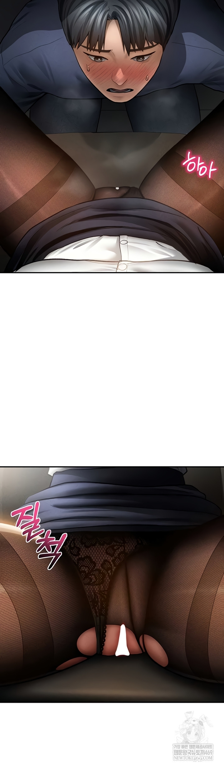 My Eyes Now See Desire Raw - Chapter 63 Page 47