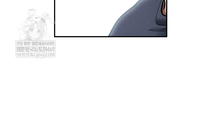 My Eyes Now See Desire Raw - Chapter 64 Page 33