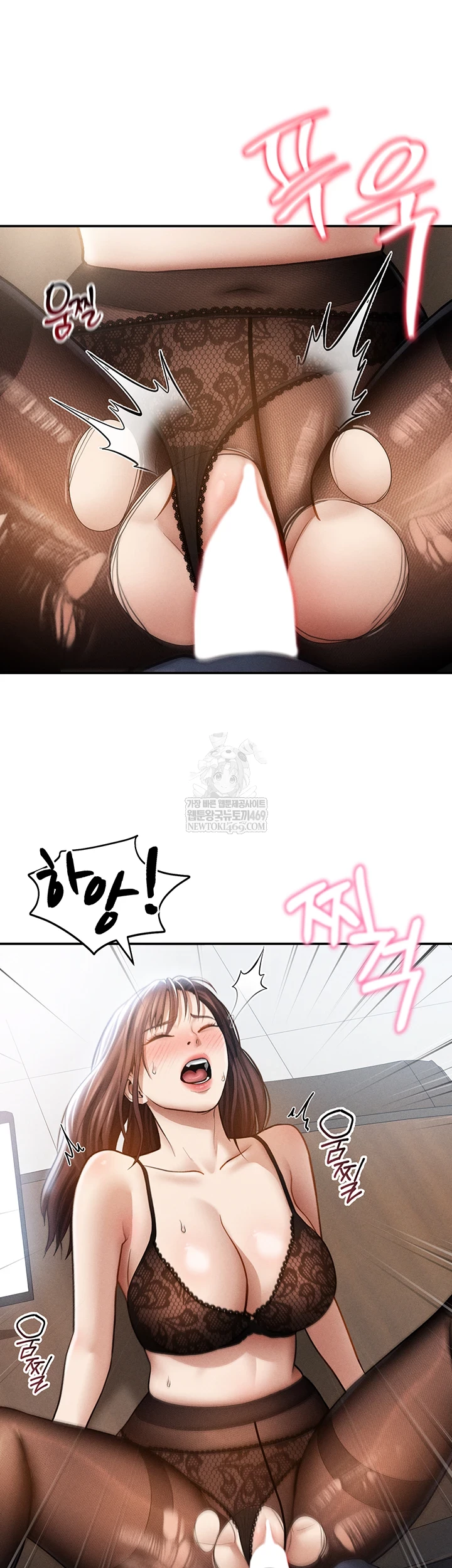 My Eyes Now See Desire Raw - Chapter 64 Page 36