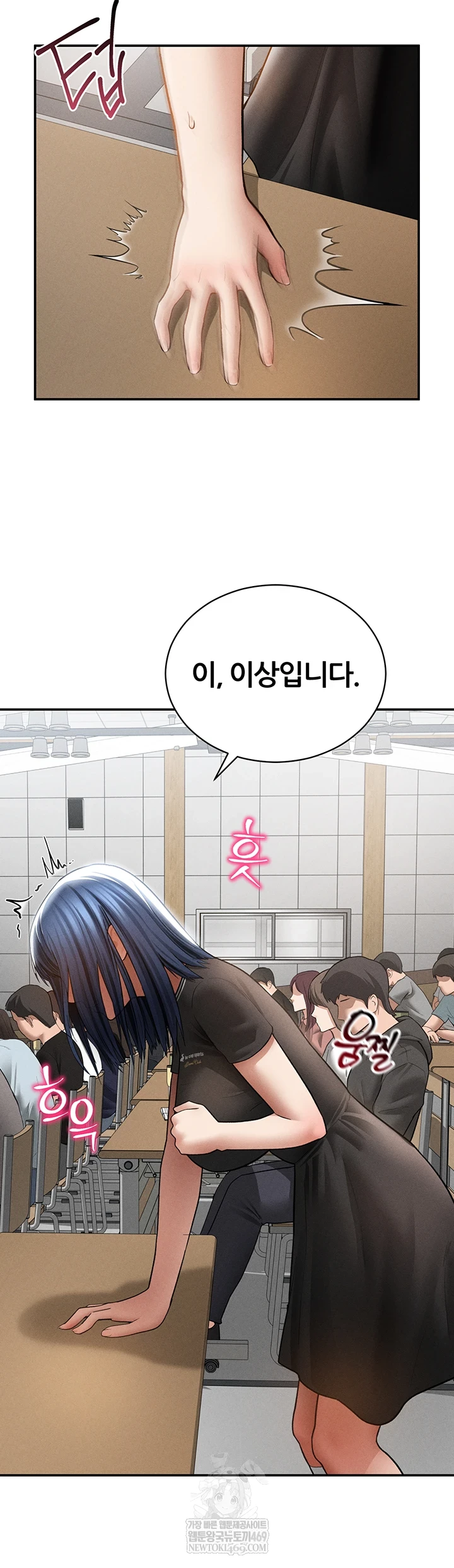 My Eyes Now See Desire Raw - Chapter 67 Page 30