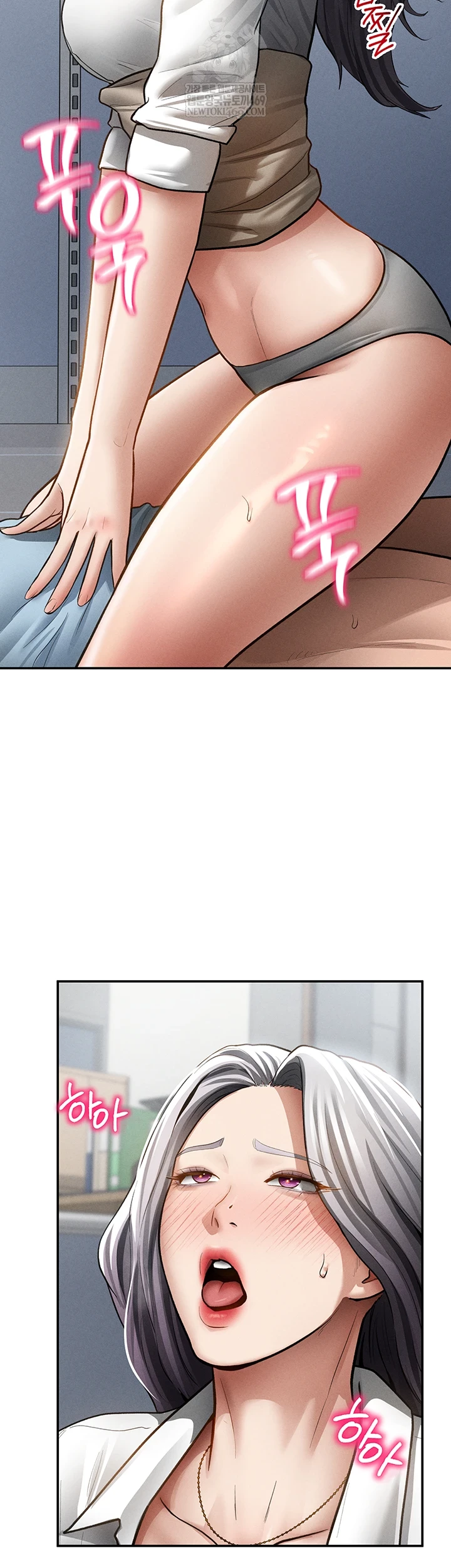 My Eyes Now See Desire Raw - Chapter 70 Page 34