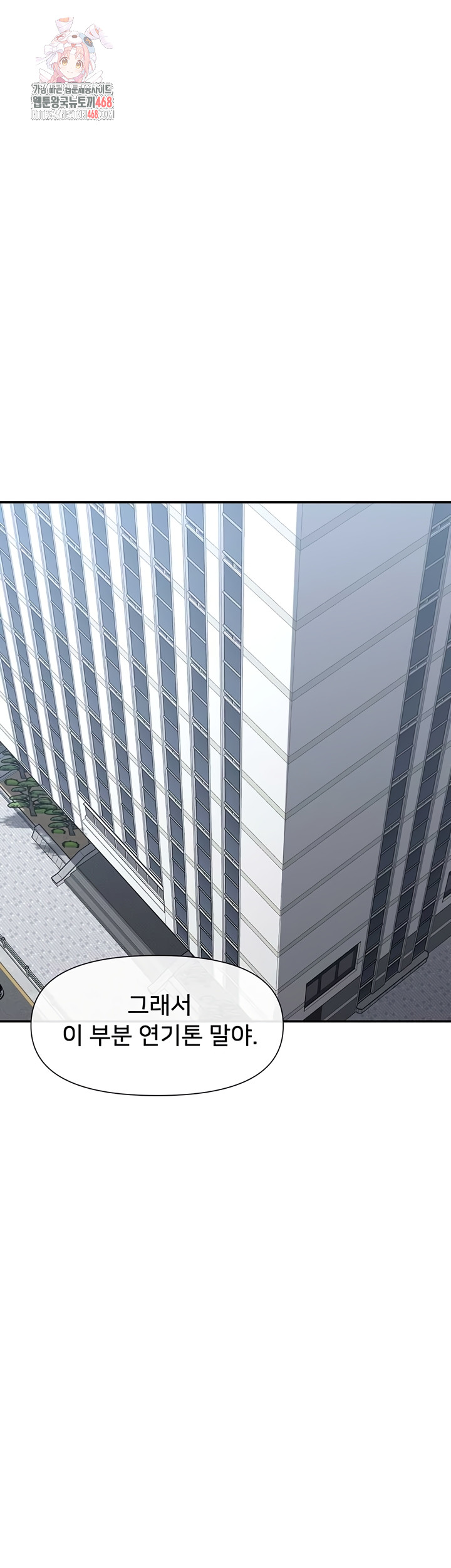 You Watch Stuff Like That? Raw - Chapter 59 Page 1