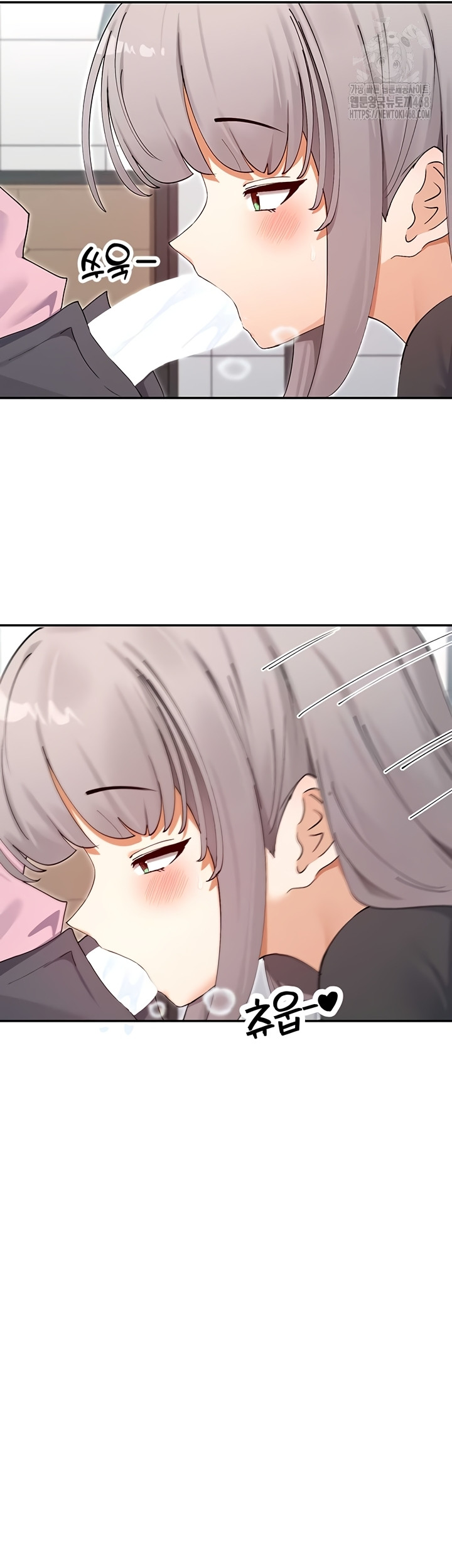 You Watch Stuff Like That? Raw - Chapter 59 Page 25