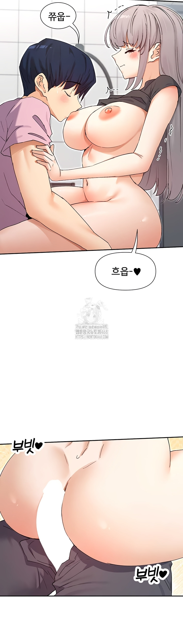 You Watch Stuff Like That? Raw - Chapter 59 Page 35