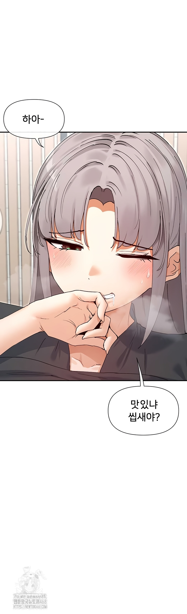 You Watch Stuff Like That? Raw - Chapter 59 Page 37