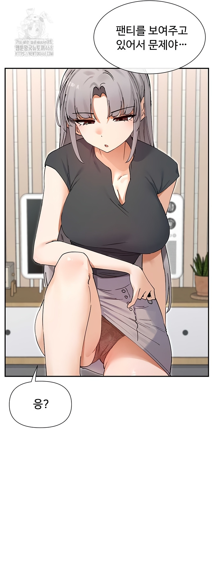 You Watch Stuff Like That? Raw - Chapter 59 Page 7