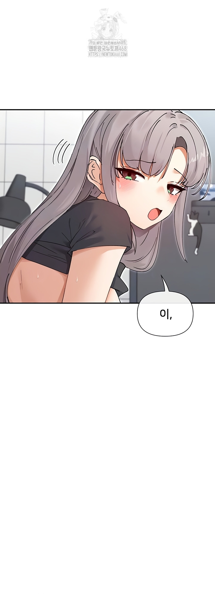 You Watch Stuff Like That? Raw - Chapter 60 Page 14