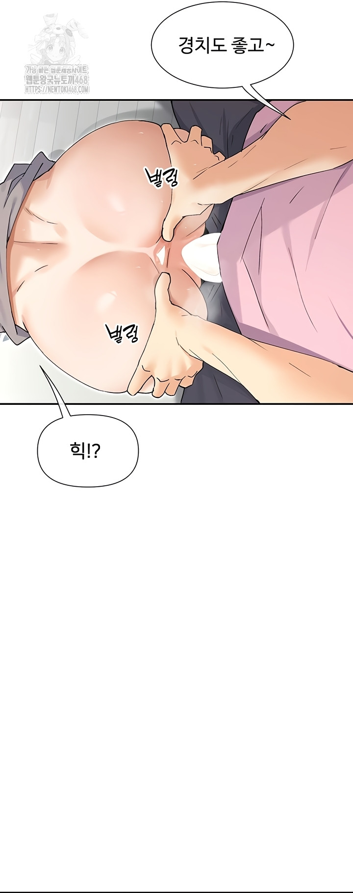 You Watch Stuff Like That? Raw - Chapter 60 Page 17