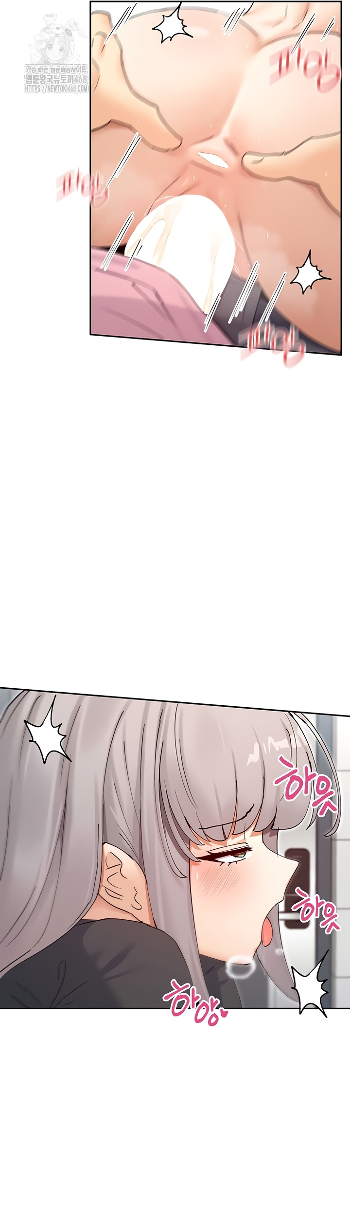 You Watch Stuff Like That? Raw - Chapter 60 Page 20