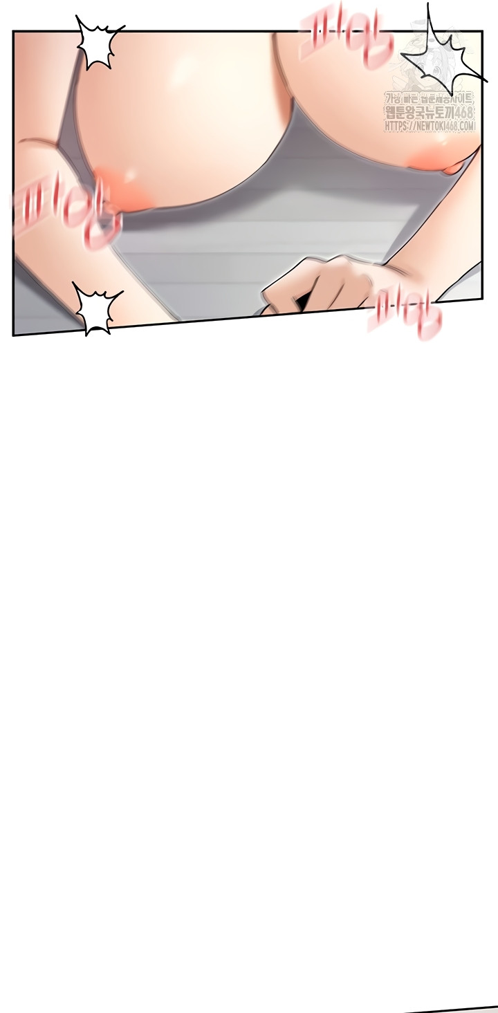 You Watch Stuff Like That? Raw - Chapter 60 Page 23