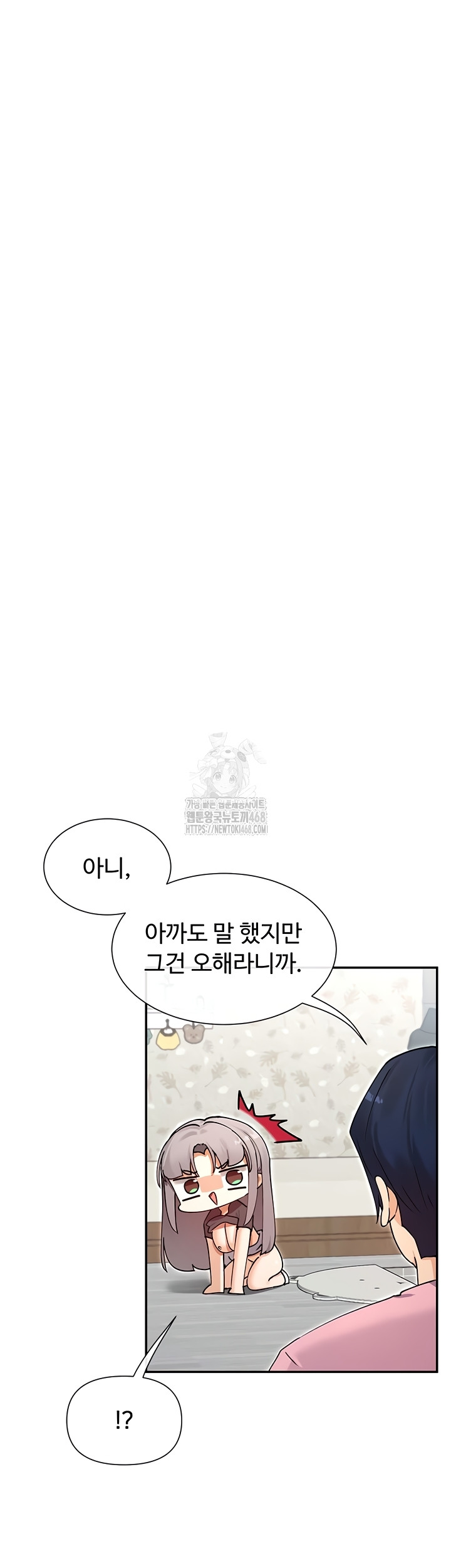 You Watch Stuff Like That? Raw - Chapter 60 Page 31