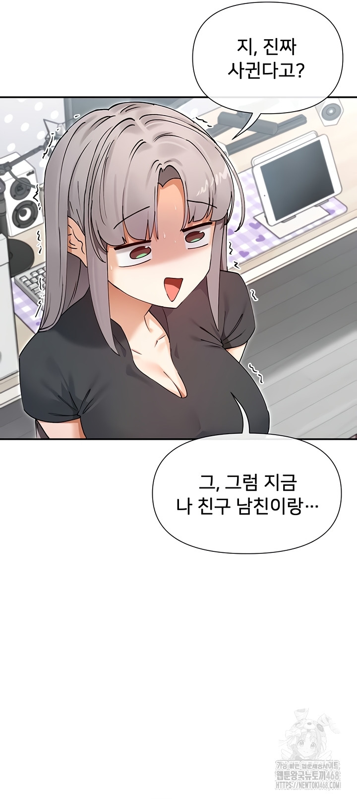 You Watch Stuff Like That? Raw - Chapter 60 Page 33