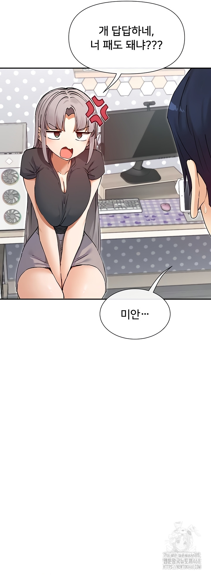 You Watch Stuff Like That? Raw - Chapter 60 Page 37