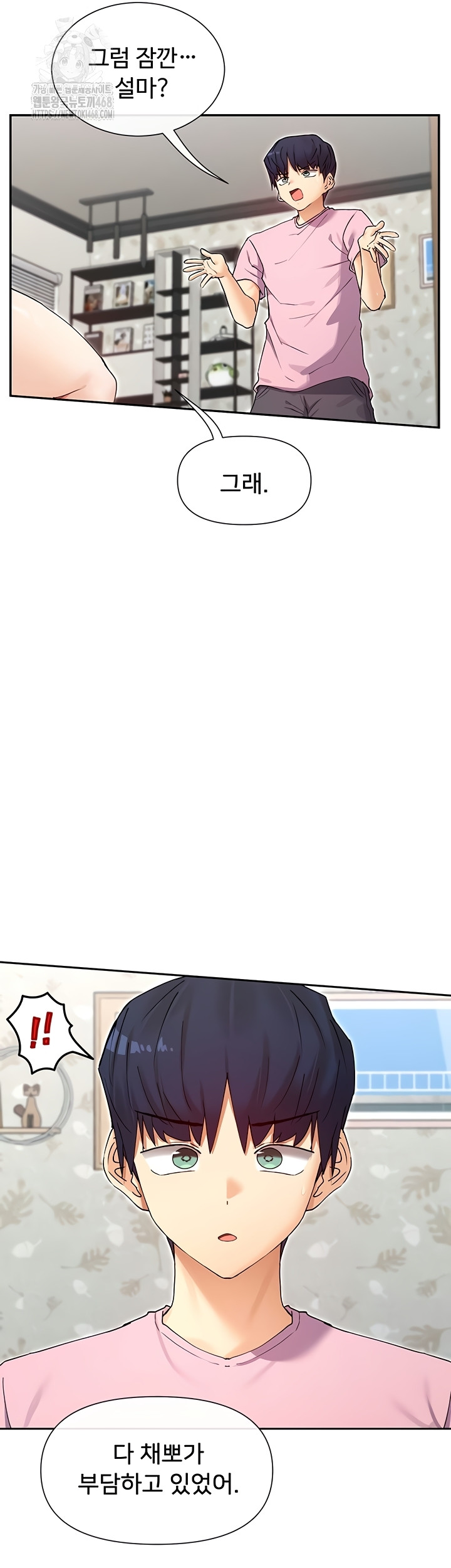 You Watch Stuff Like That? Raw - Chapter 60 Page 39