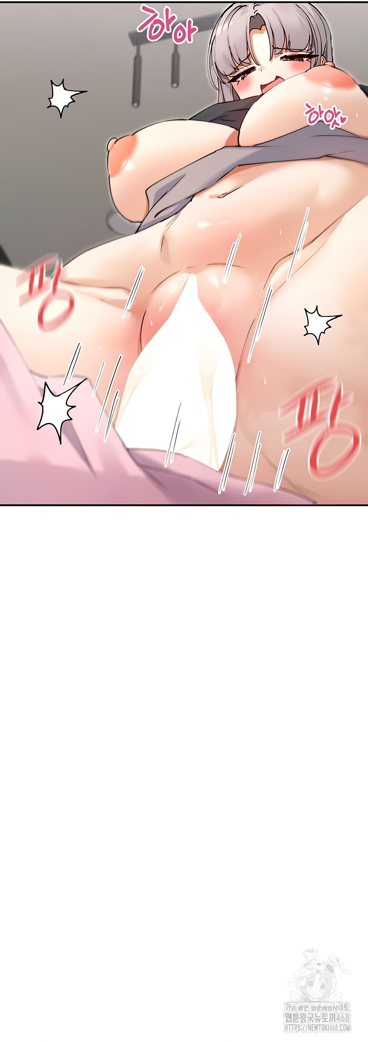 You Watch Stuff Like That? Raw - Chapter 60 Page 7