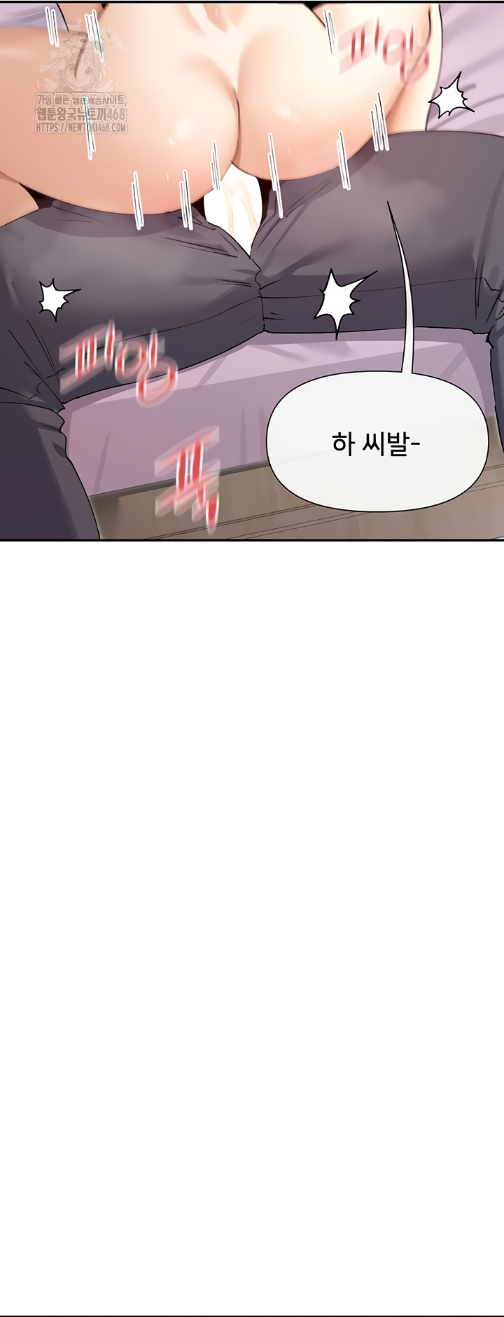 You Watch Stuff Like That? Raw - Chapter 60 Page 8