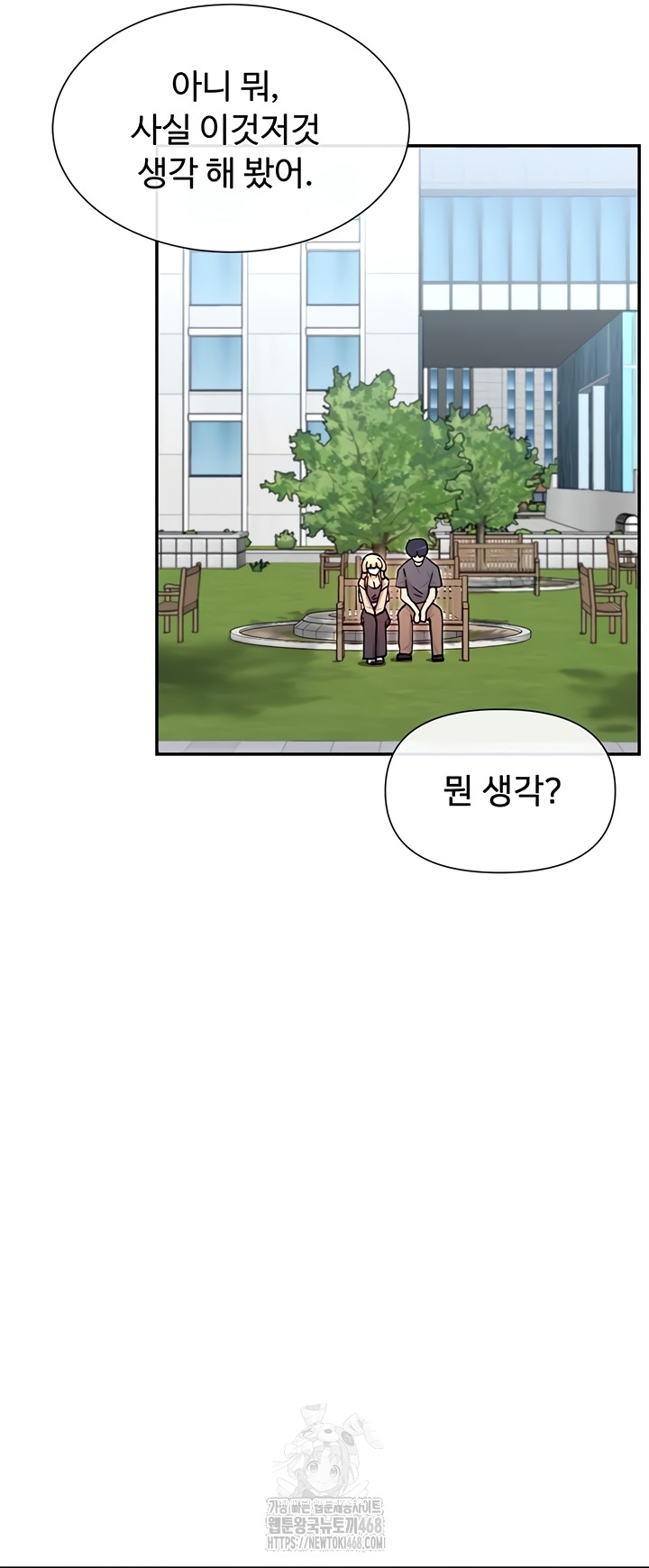 You Watch Stuff Like That? Raw - Chapter 61 Page 11