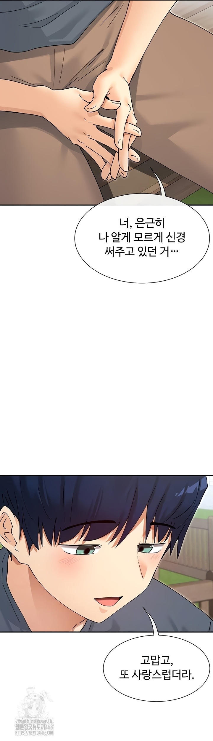 You Watch Stuff Like That? Raw - Chapter 61 Page 12