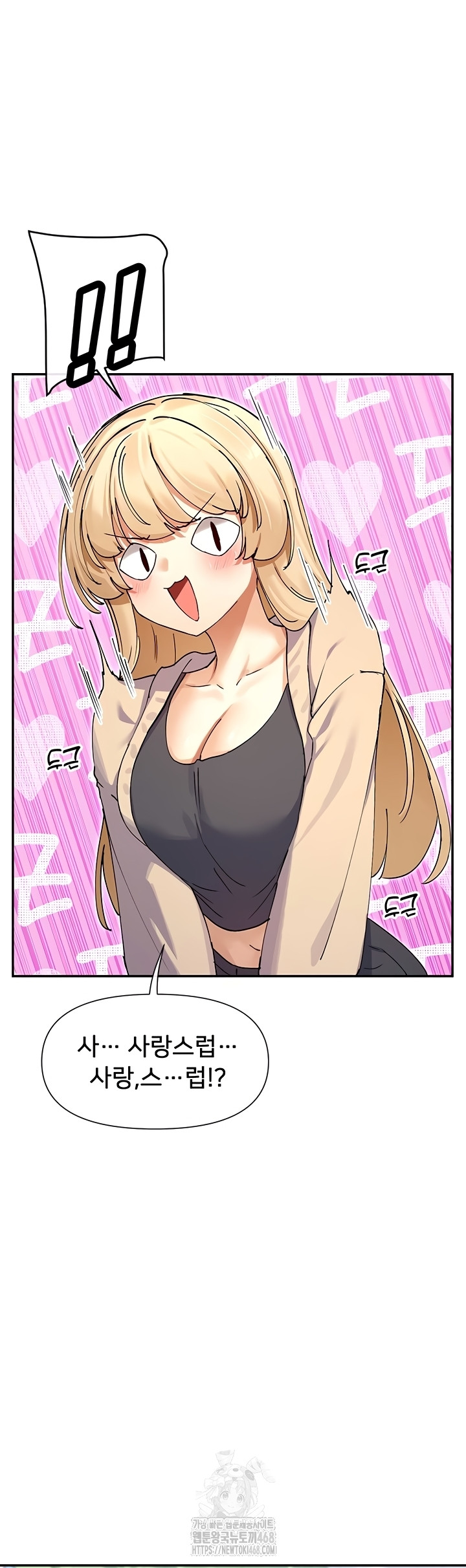 You Watch Stuff Like That? Raw - Chapter 61 Page 13