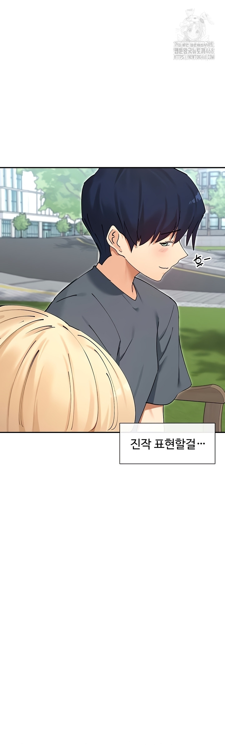 You Watch Stuff Like That? Raw - Chapter 61 Page 15