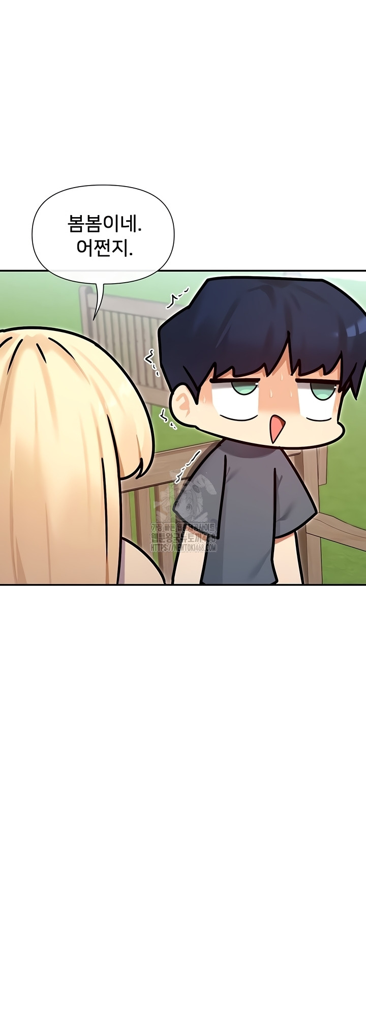 You Watch Stuff Like That? Raw - Chapter 61 Page 17