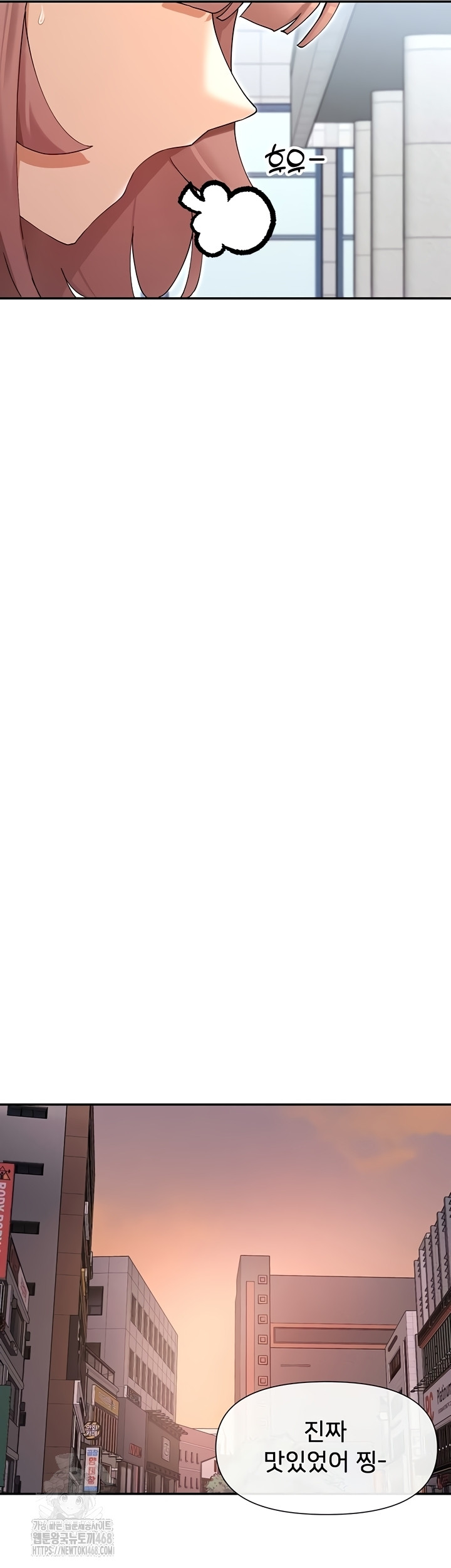 You Watch Stuff Like That? Raw - Chapter 61 Page 30