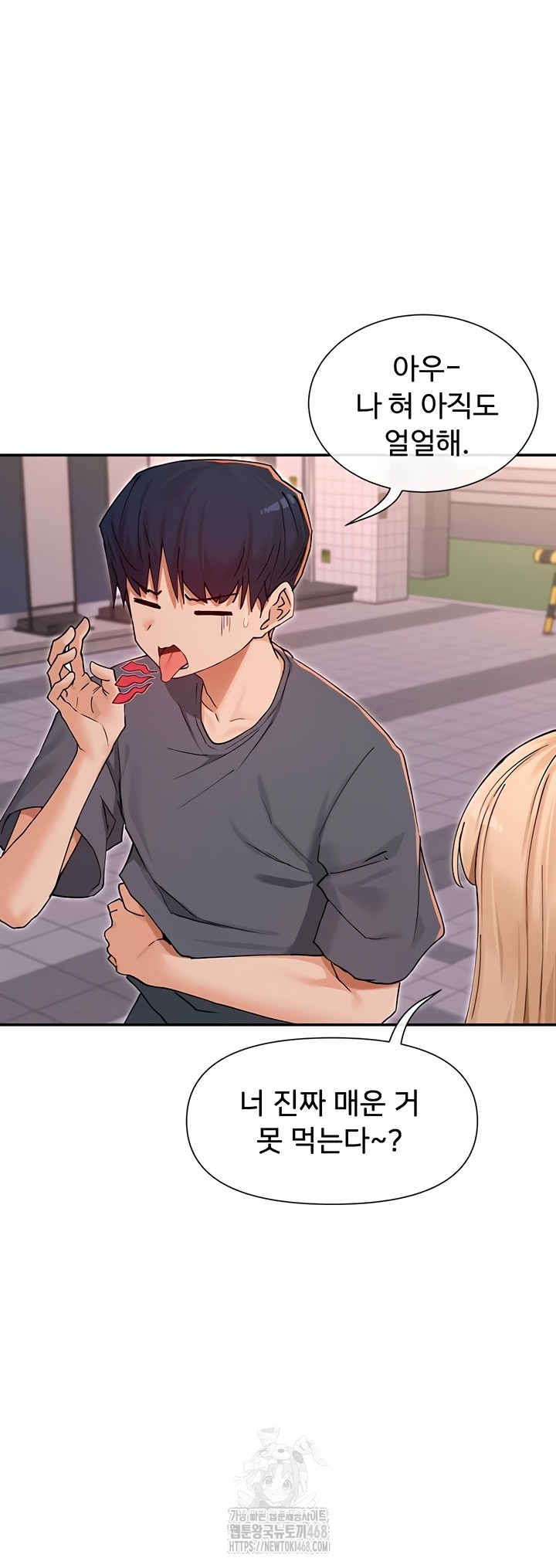 You Watch Stuff Like That? Raw - Chapter 61 Page 31