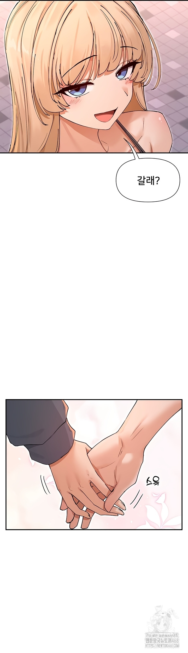 You Watch Stuff Like That? Raw - Chapter 61 Page 34