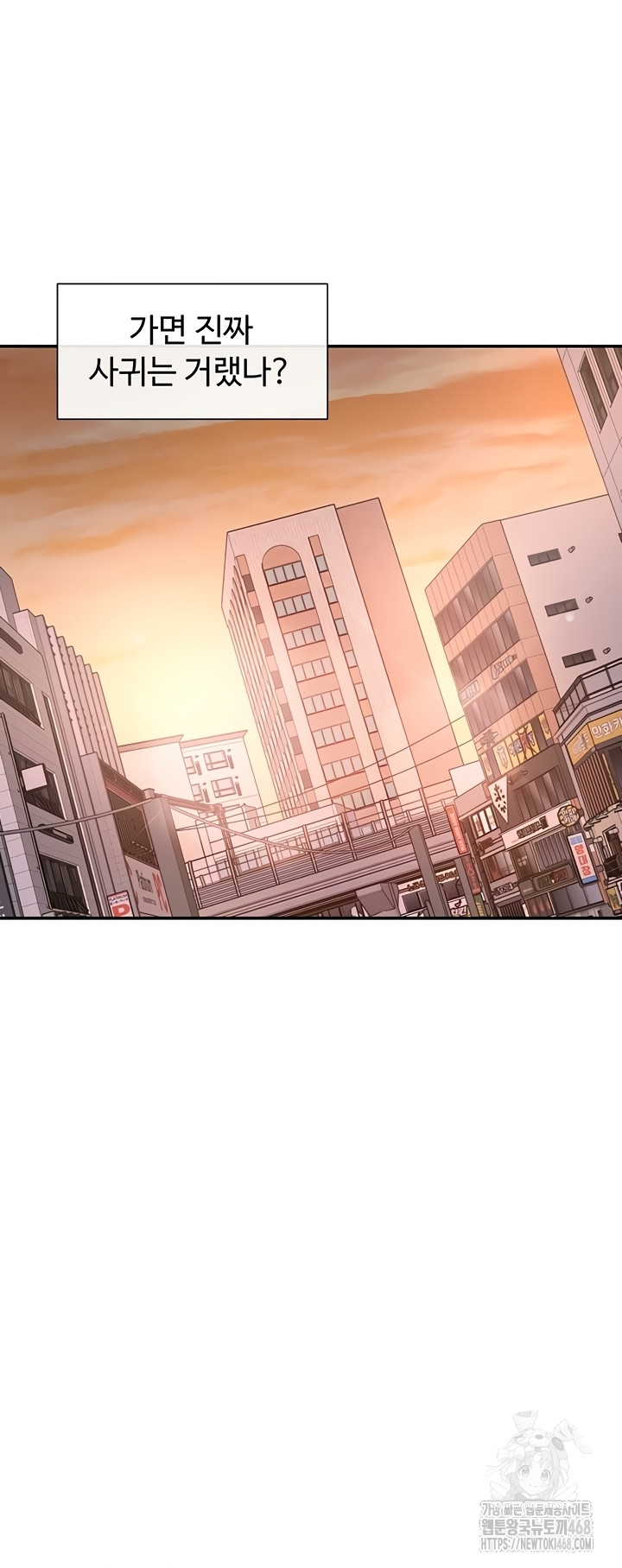 You Watch Stuff Like That? Raw - Chapter 61 Page 35