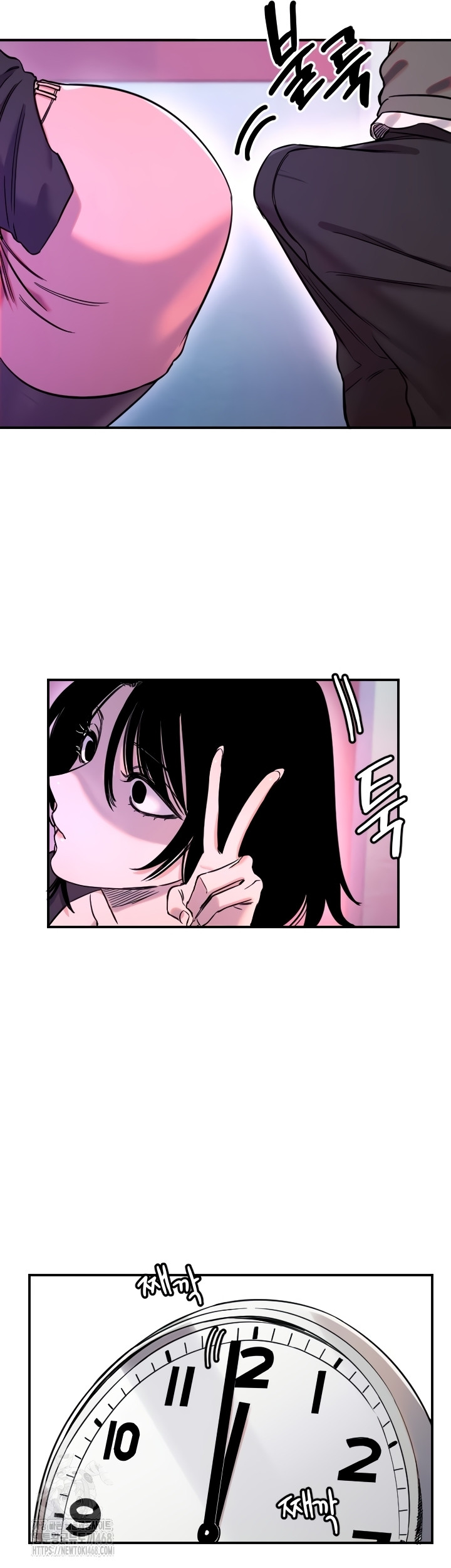 Manitto Raw - Chapter 56 Page 23