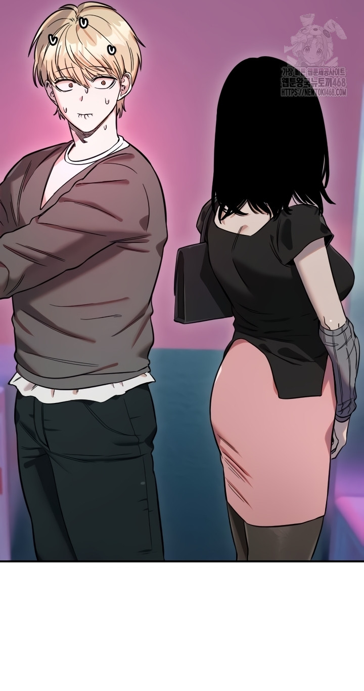 Manitto Raw - Chapter 56 Page 6