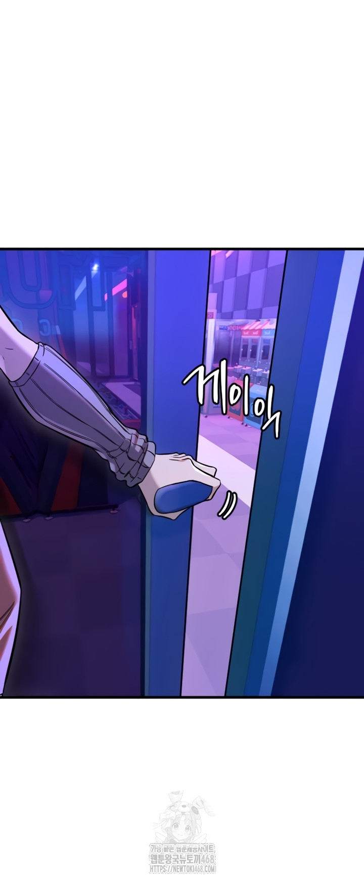 Manitto Raw - Chapter 58 Page 10