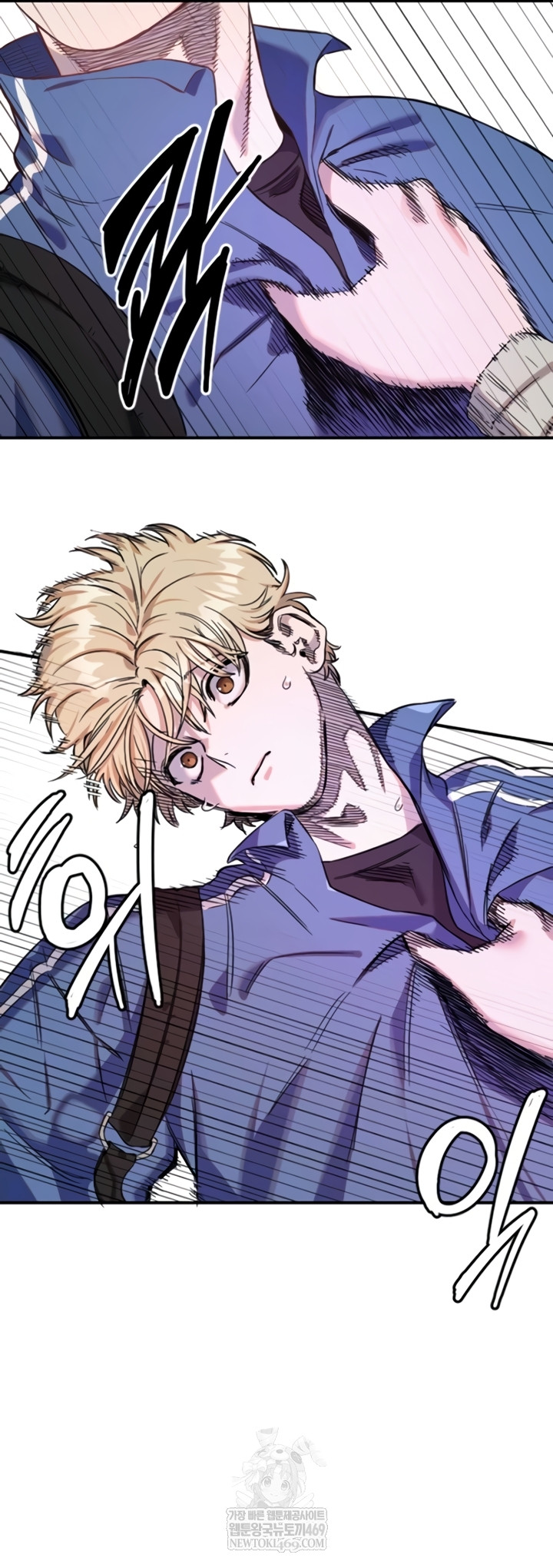 Manitto Raw - Chapter 72 Page 10