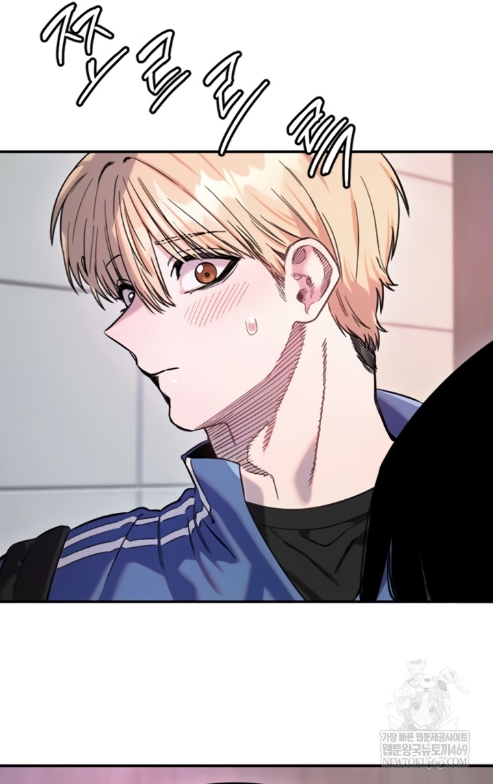 Manitto Raw - Chapter 72 Page 20