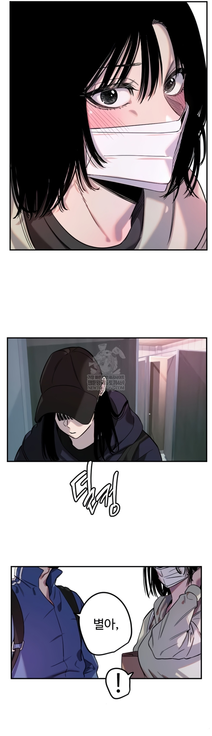 Manitto Raw - Chapter 72 Page 22