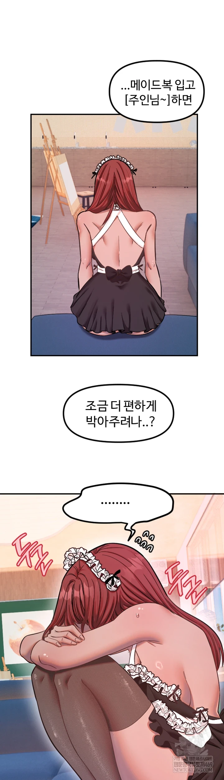 Manitto Raw - Chapter 77 Page 36