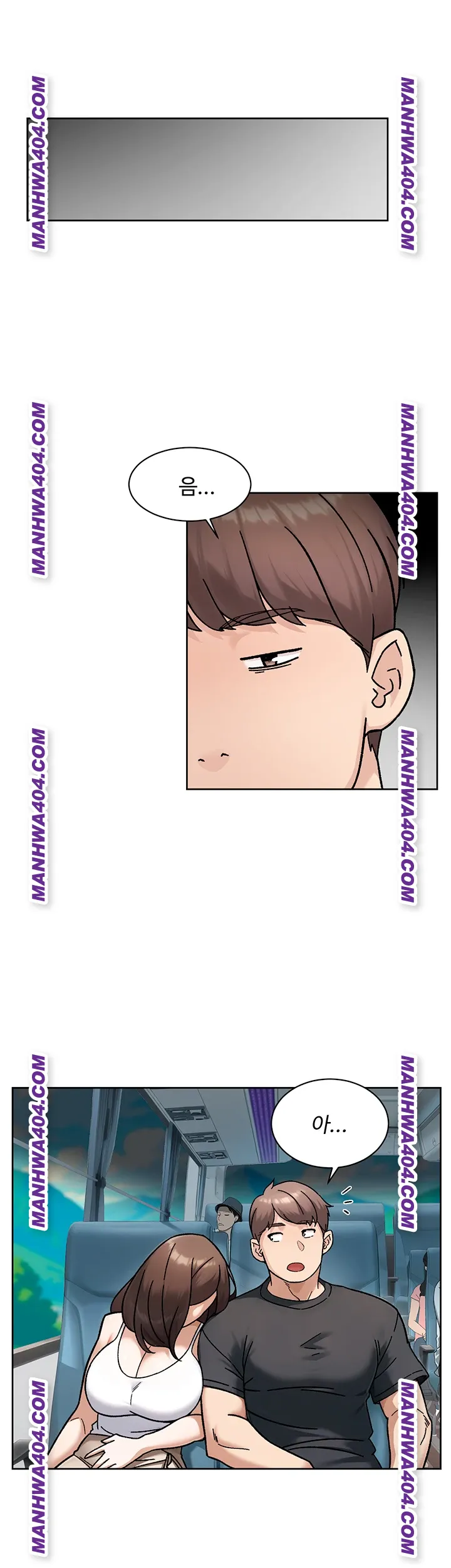 Cleaning Service Raw - Chapter 46 Page 13