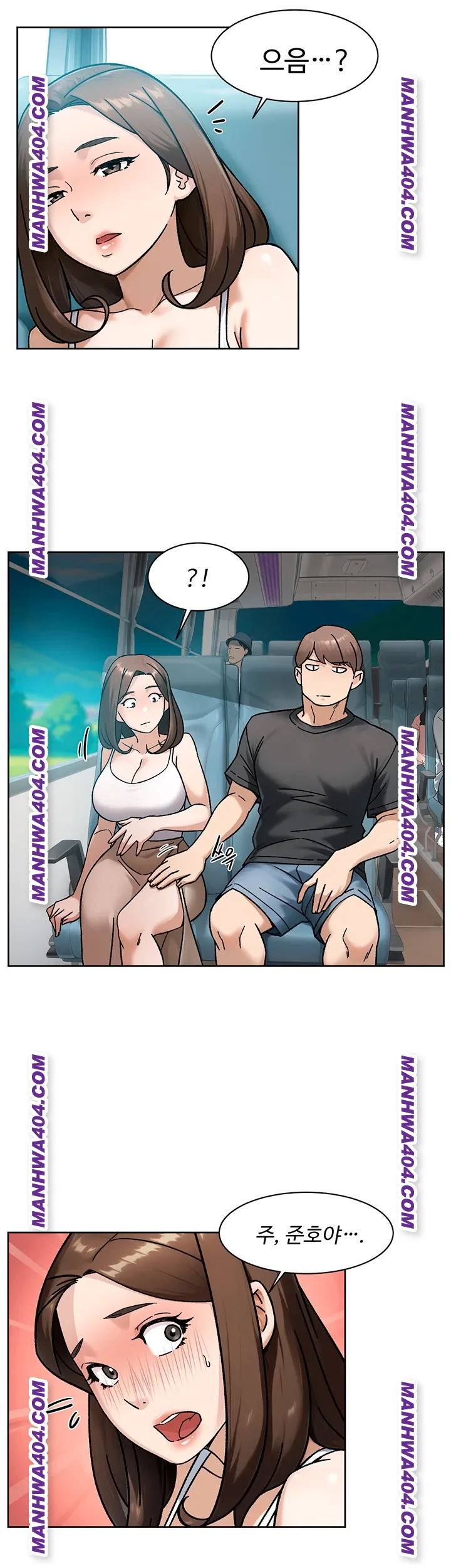 Cleaning Service Raw - Chapter 46 Page 22