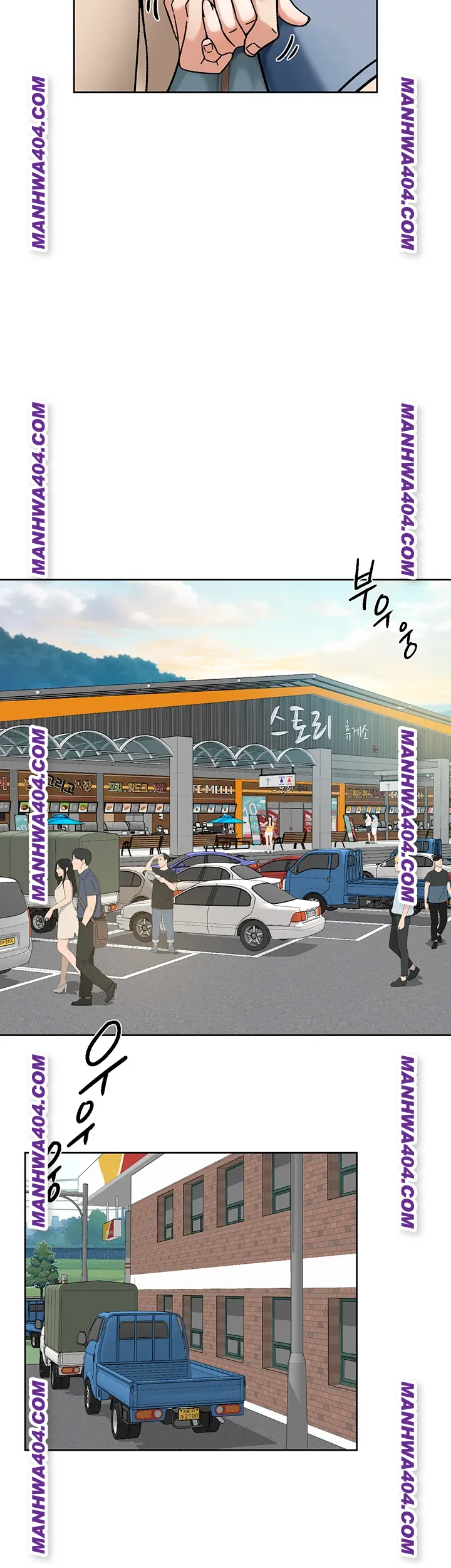 Cleaning Service Raw - Chapter 46 Page 35