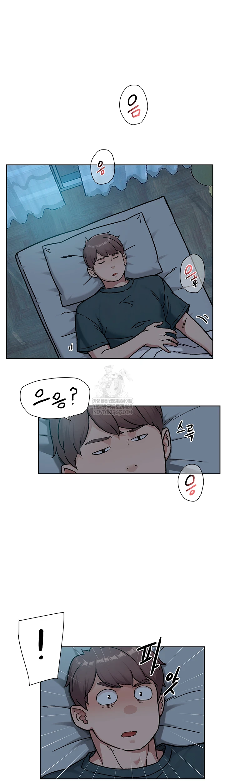 Cleaning Service Raw - Chapter 54 Page 40