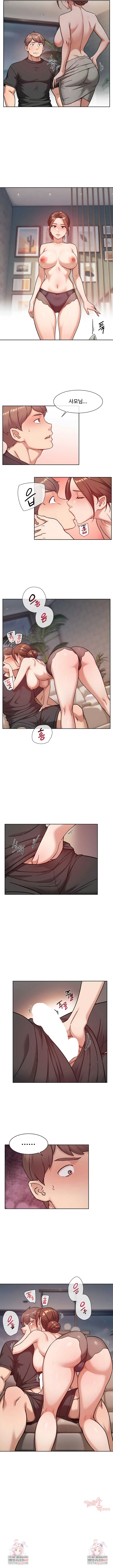 Cleaning Service Raw - Chapter 58 Page 5