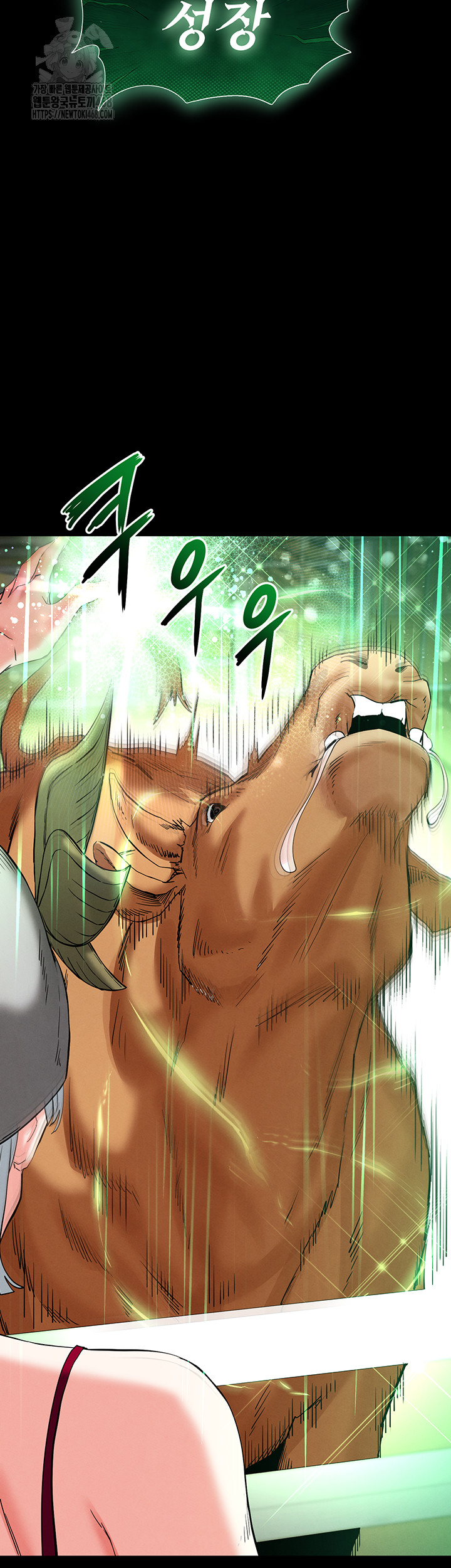 Human Scum Raw - Chapter 50 Page 61