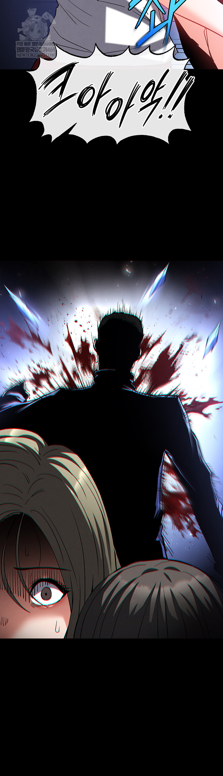 Human Scum Raw - Chapter 56 Page 27